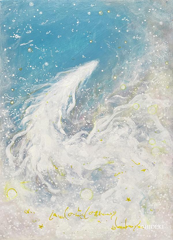 ヒカリの舞 - FROM ARTIST