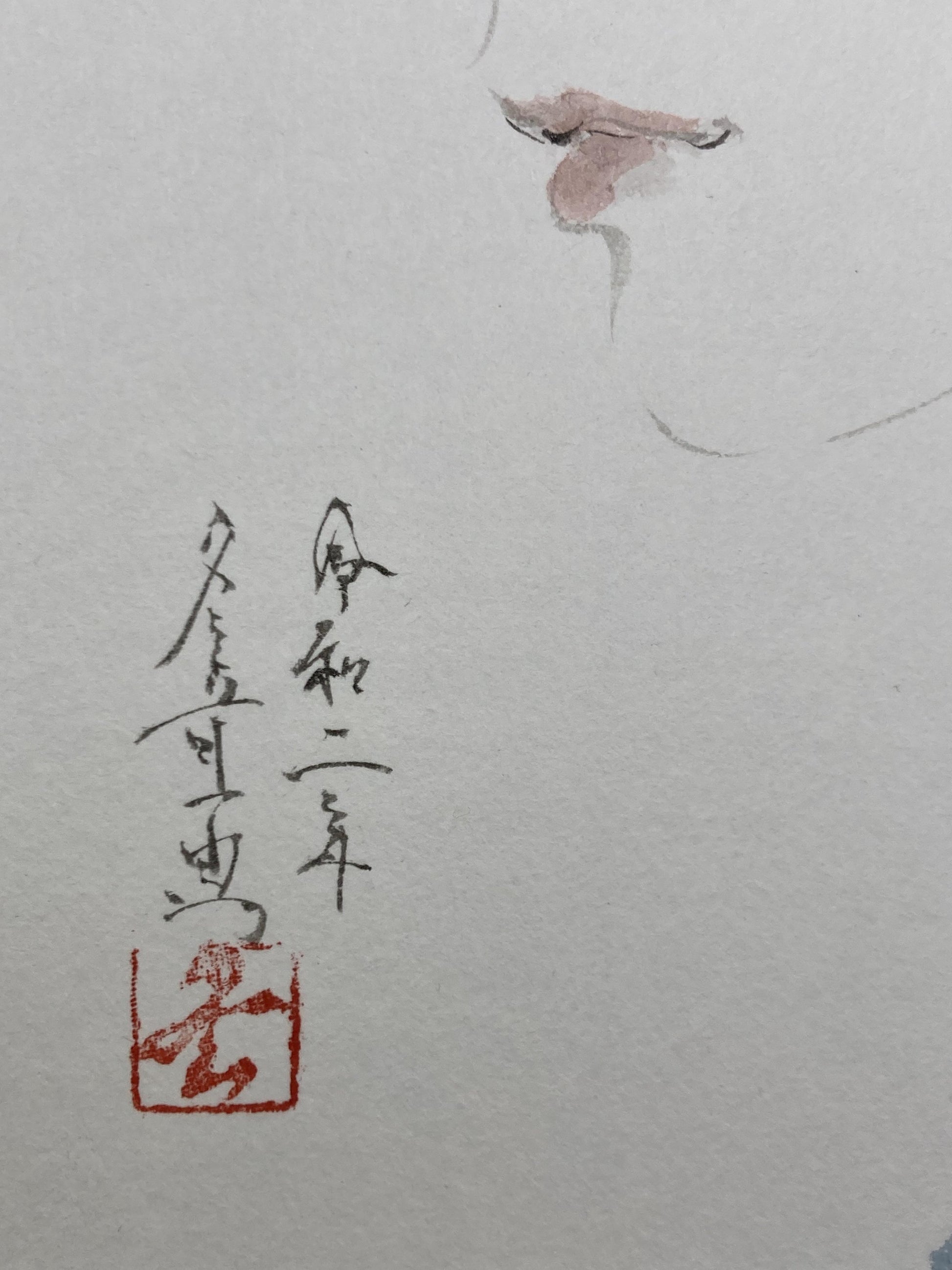 半眼の女 - FROM ARTIST