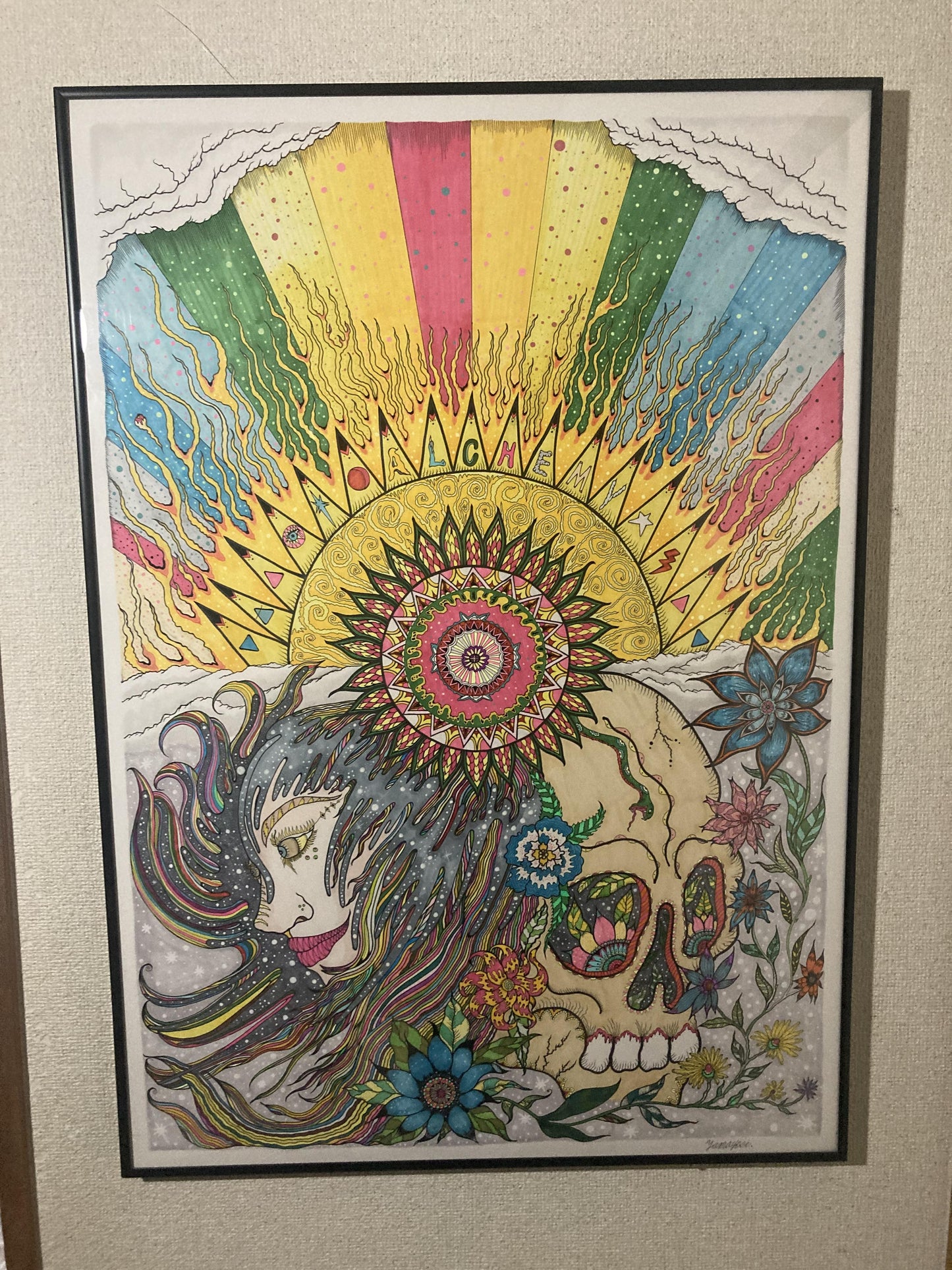 Reincarnation - FROM ARTIST