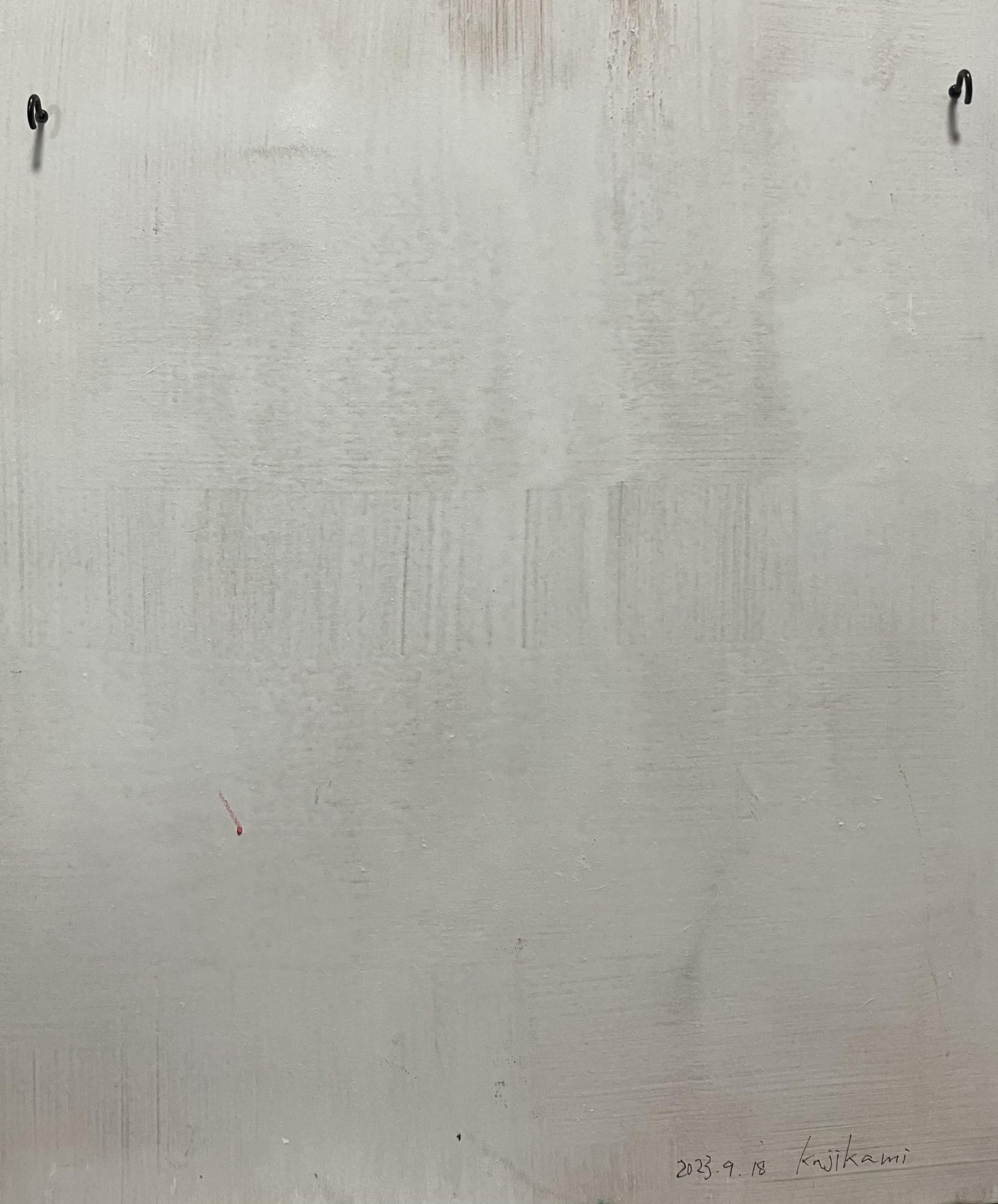 Родион - FROM ARTIST
