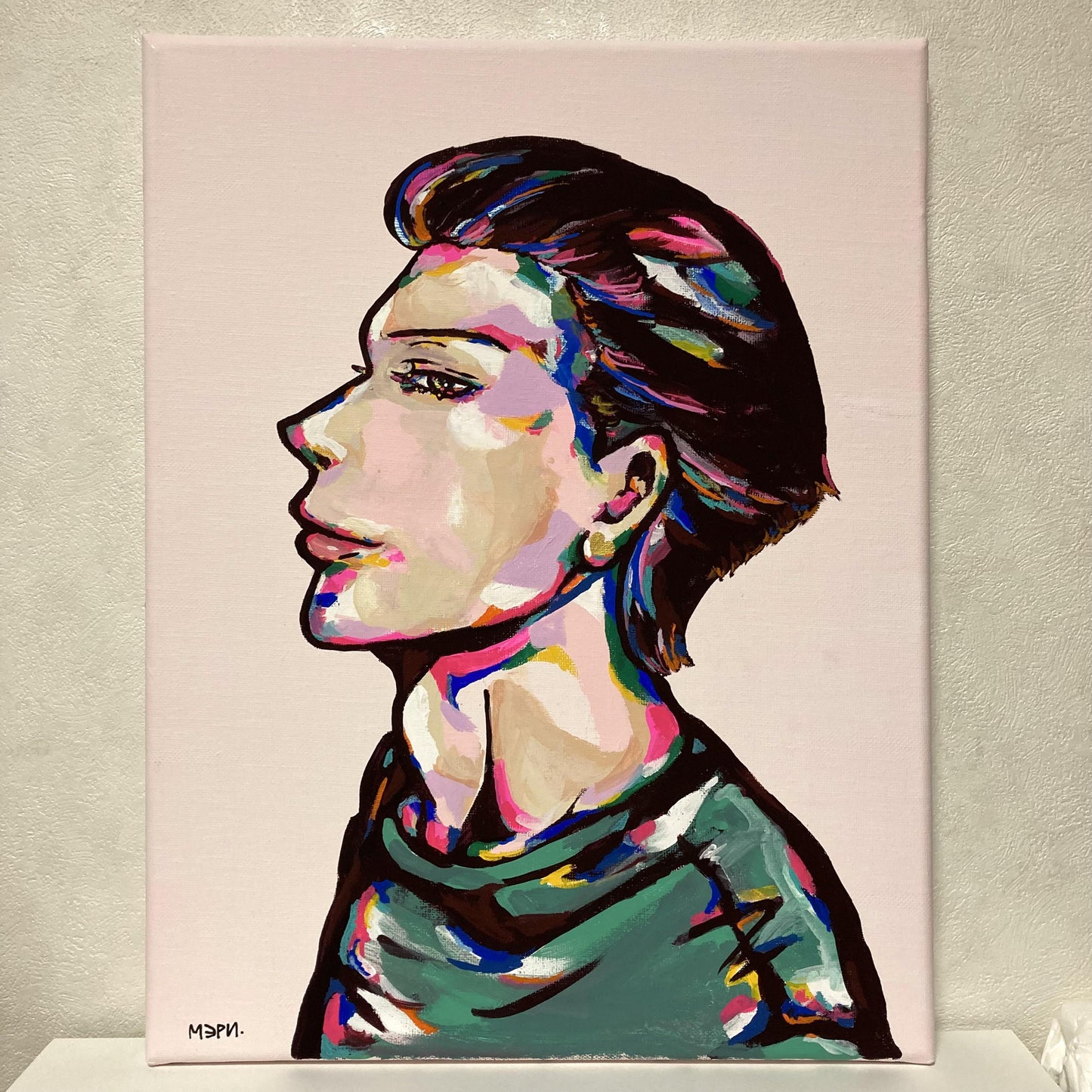 Seize The Day. - FROM ARTIST