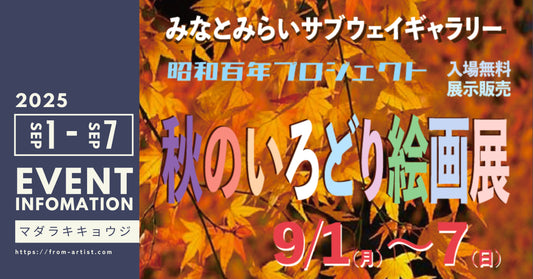 " FROM ARTIST " に在籍しているアーティストのイベント情報