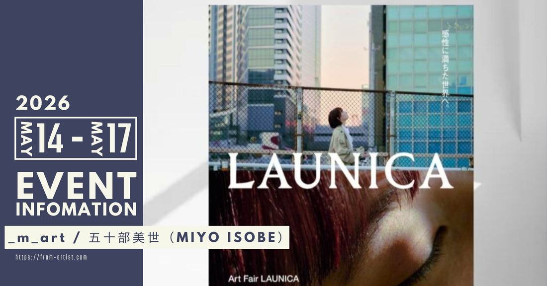 " FROM ARTIST " に在籍しているアーティストのイベント情報