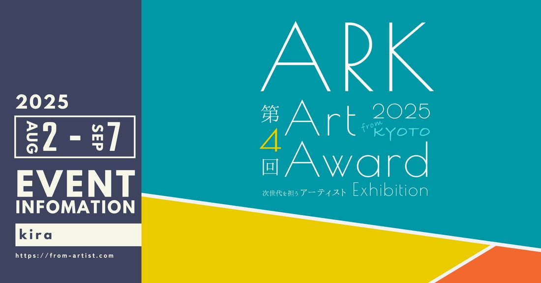 " FROM ARTIST " に在籍しているアーティストのイベント情報 - FROM ARTIST