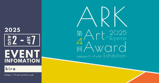 " FROM ARTIST " に在籍しているアーティストのイベント情報 - FROM ARTIST