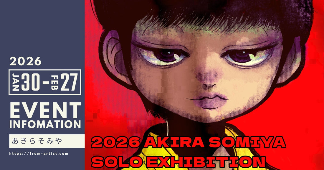 " FROM ARTIST " に在籍しているアーティストのイベント情報 - FROM ARTIST