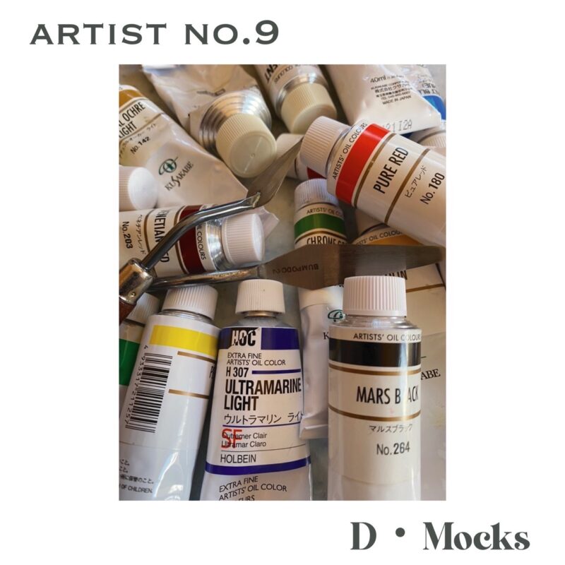 アーティストが自身の作品を出品できるプラットフォーム 「 FROM ARTIST 」に「D・Mocks」様の掲載が決定 - FROM ARTIST