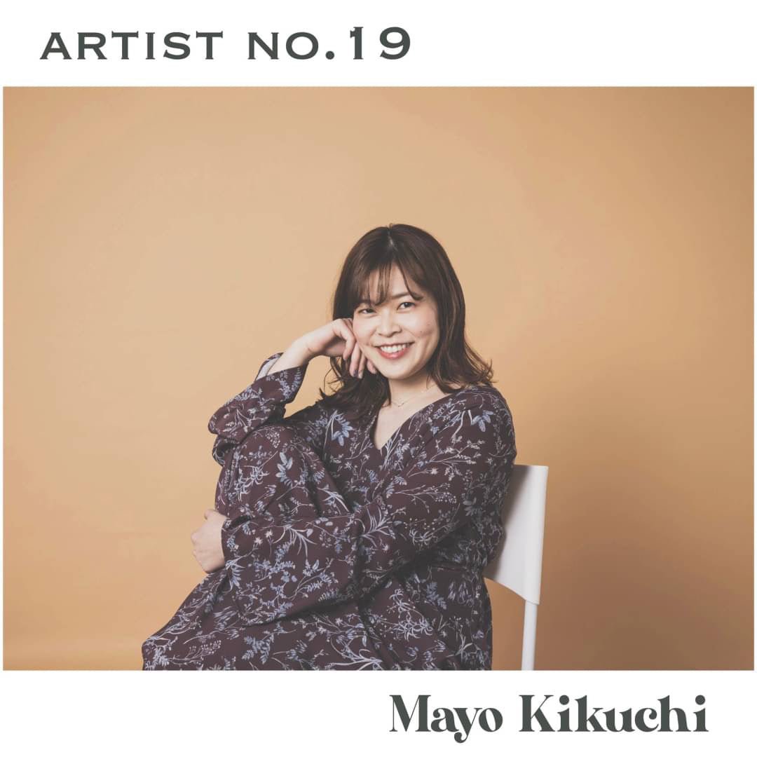 アーティストが自身の作品を出品できるプラットフォーム 「 FROM ARTIST 」に「Mayo Kikuchi」様の掲載が決定 - FROM ARTIST