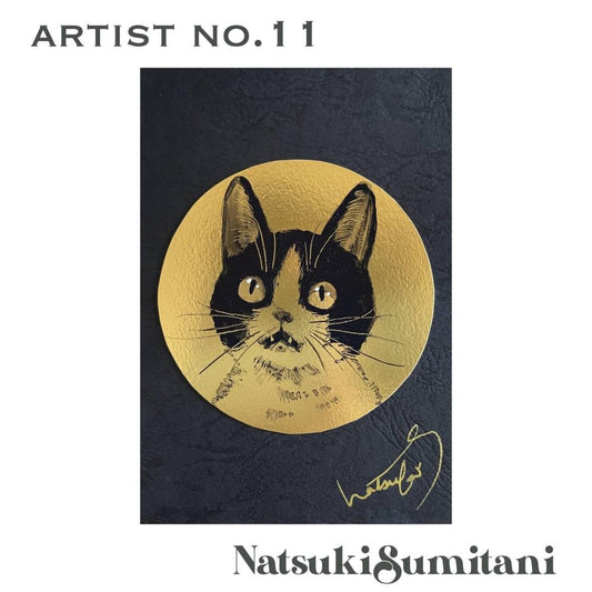 アーティストが自身の作品を出品できるプラットフォーム 「 FROM ARTIST 」に「NatsukiSumitani」様の掲載が決定 - FROM ARTIST