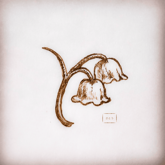 日常に息づく静けさ──さとうゆみが描く植物のやさしさ