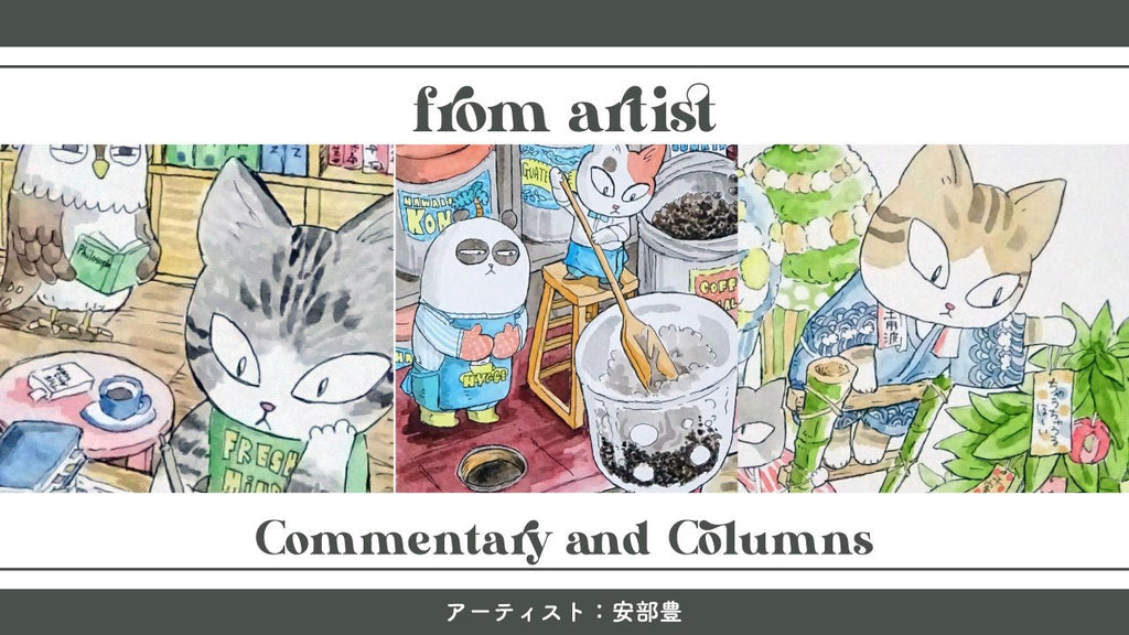 For online purchase of paintings, visit FROM ARTIST/Featured Works