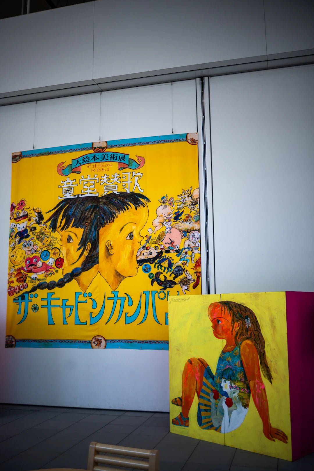 人気の絵画スタイルとその魅力 - FROM ARTIST