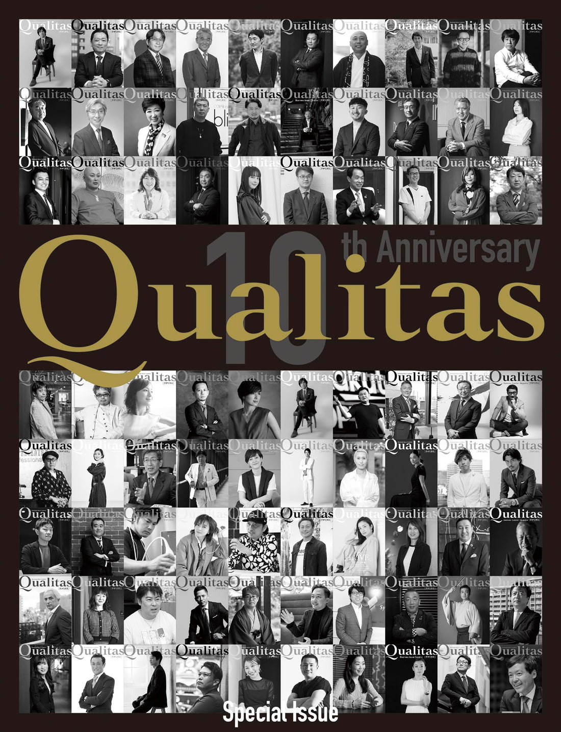 ビジネス情報誌【 Qualitas 】  弊社代表 戸井田が表紙を飾りました！ - FROM ARTIST