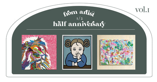 ハーフアニバーサリー作品紹介 Vol.1 - FROM ARTIST