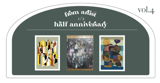 ハーフアニバーサリー作品紹介 Vol.4 - FROM ARTIST