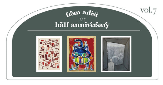 ハーフアニバーサリー作品紹介 Vol.7 - FROM ARTIST