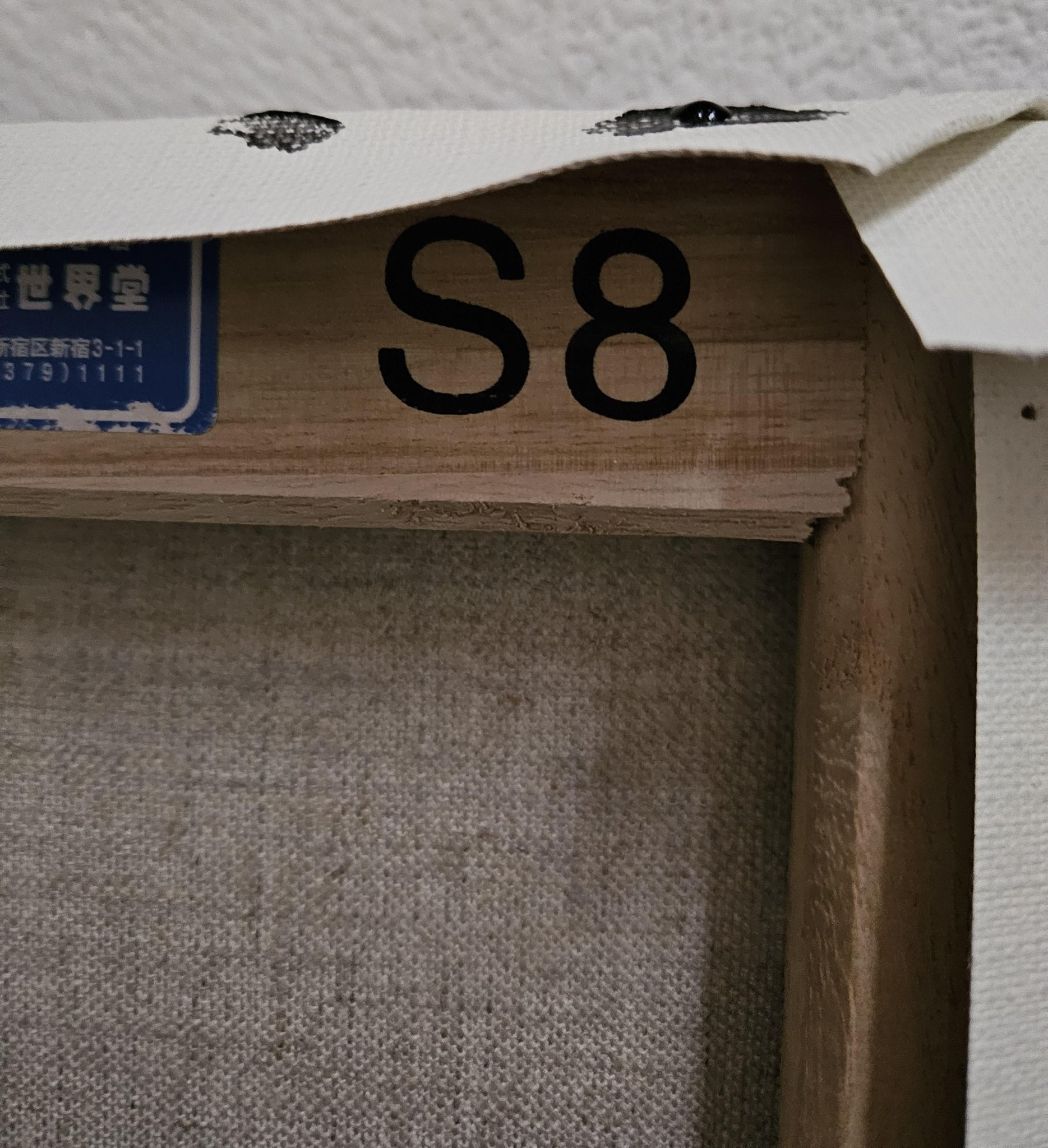 伯愉＃020 - FROM ARTIST