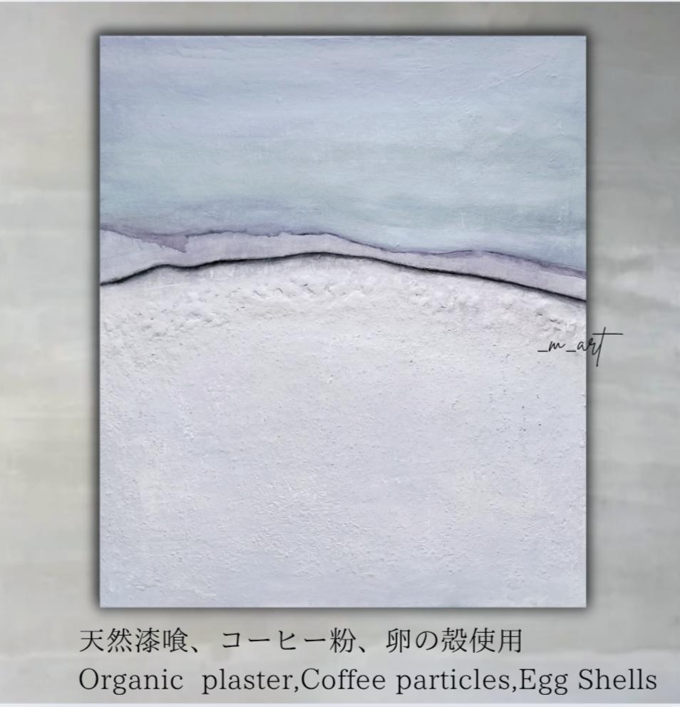 Earth-甘美な静寂