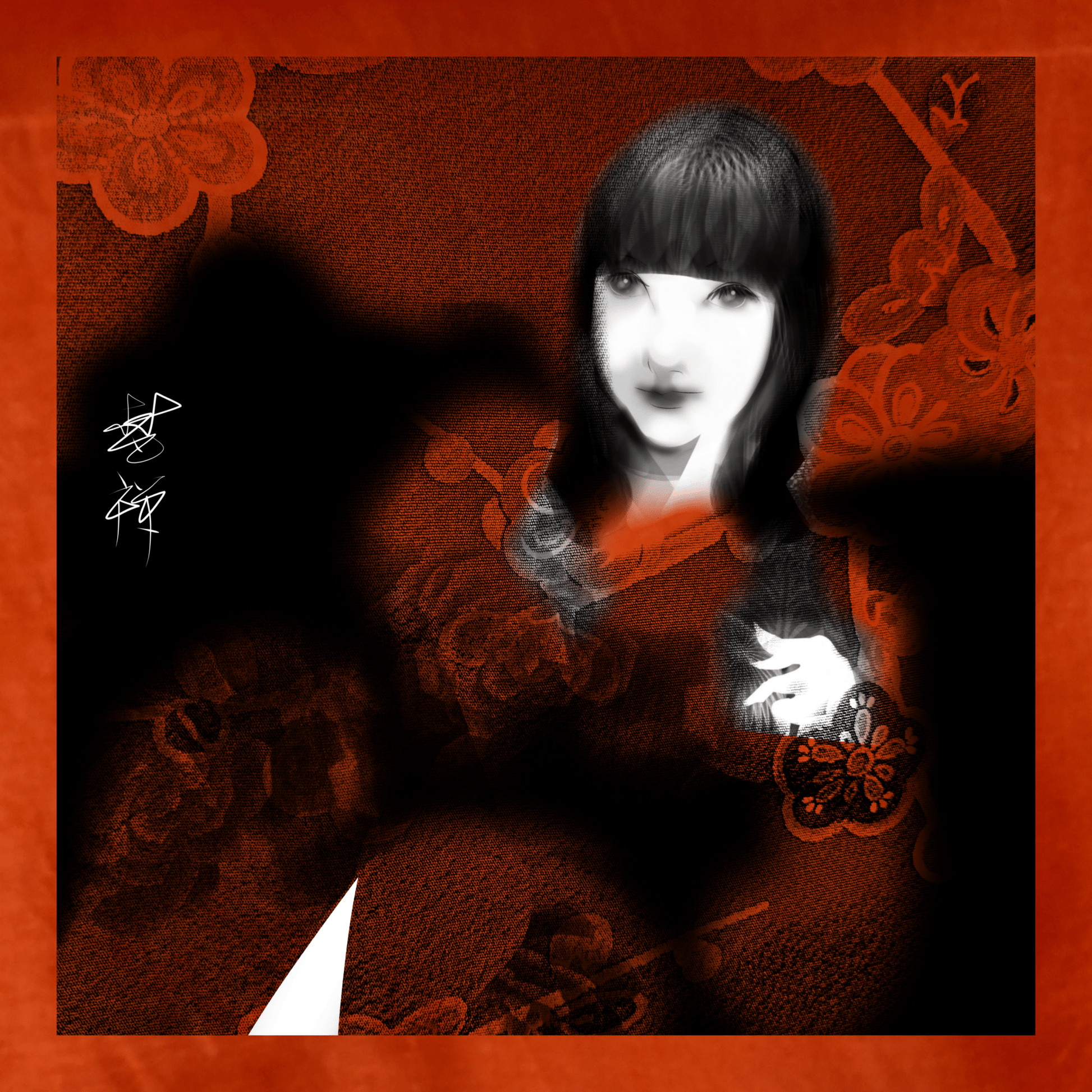 紅１ - FROM ARTIST