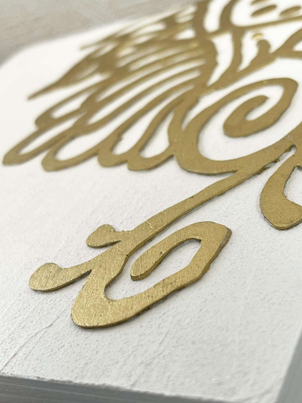 シロガネ/11° - FROM ARTIST