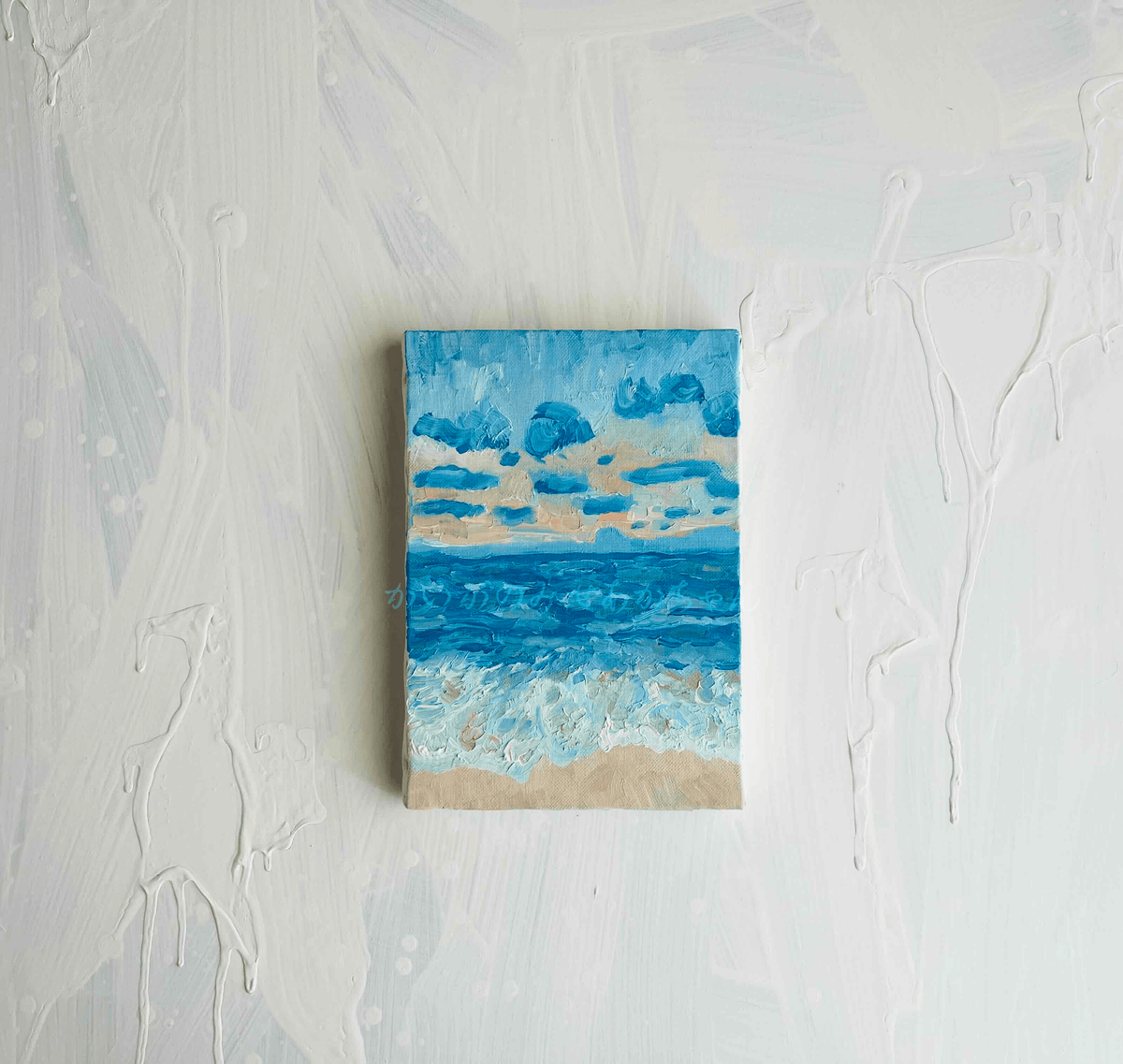 原画・油彩「朝の海６」絵画・サムホール（16×23㎝）・アート・キャンバス - FROM ARTIST
