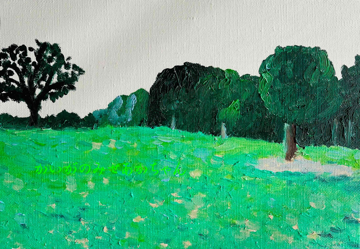 原画・油彩「静かな公園」絵画・サムホール（16×23㎝）アート・キャンバス - FROM ARTIST