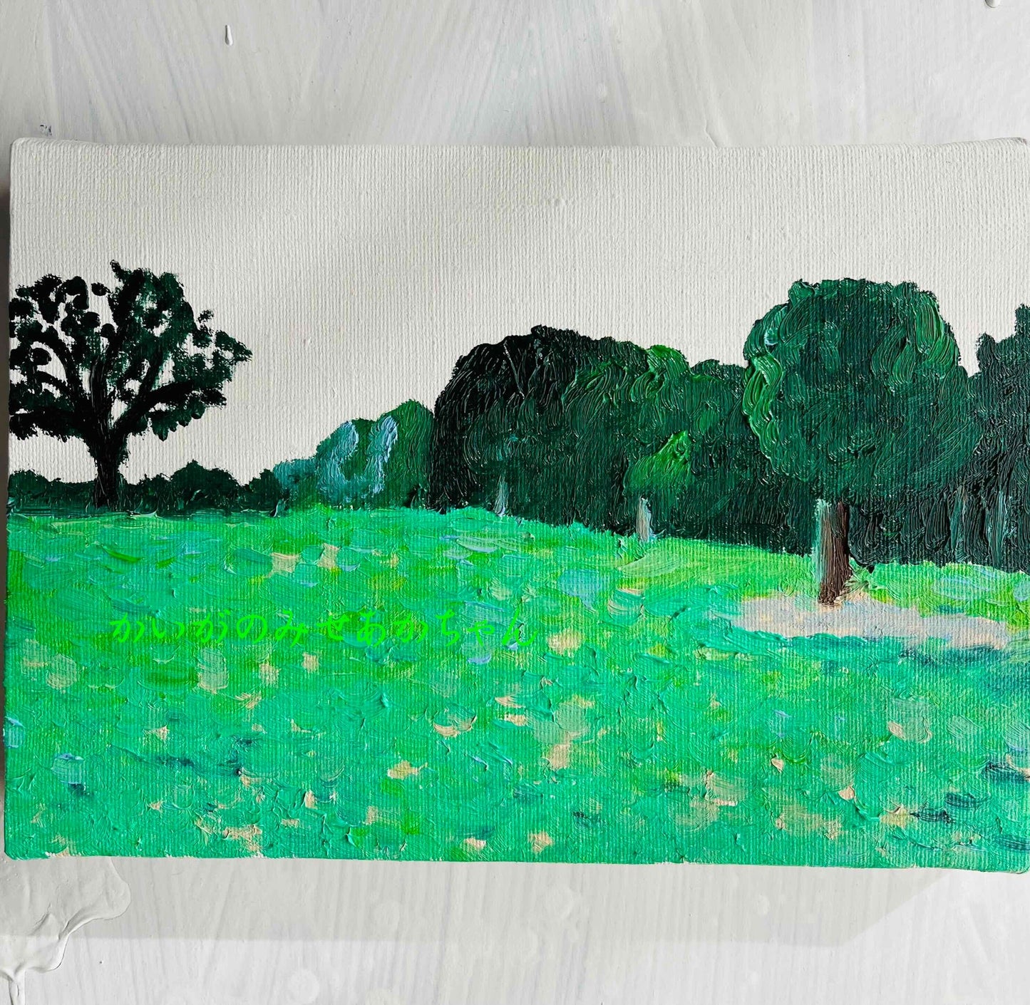原画・油彩「静かな公園」絵画・サムホール（16×23㎝）アート・キャンバス - FROM ARTIST