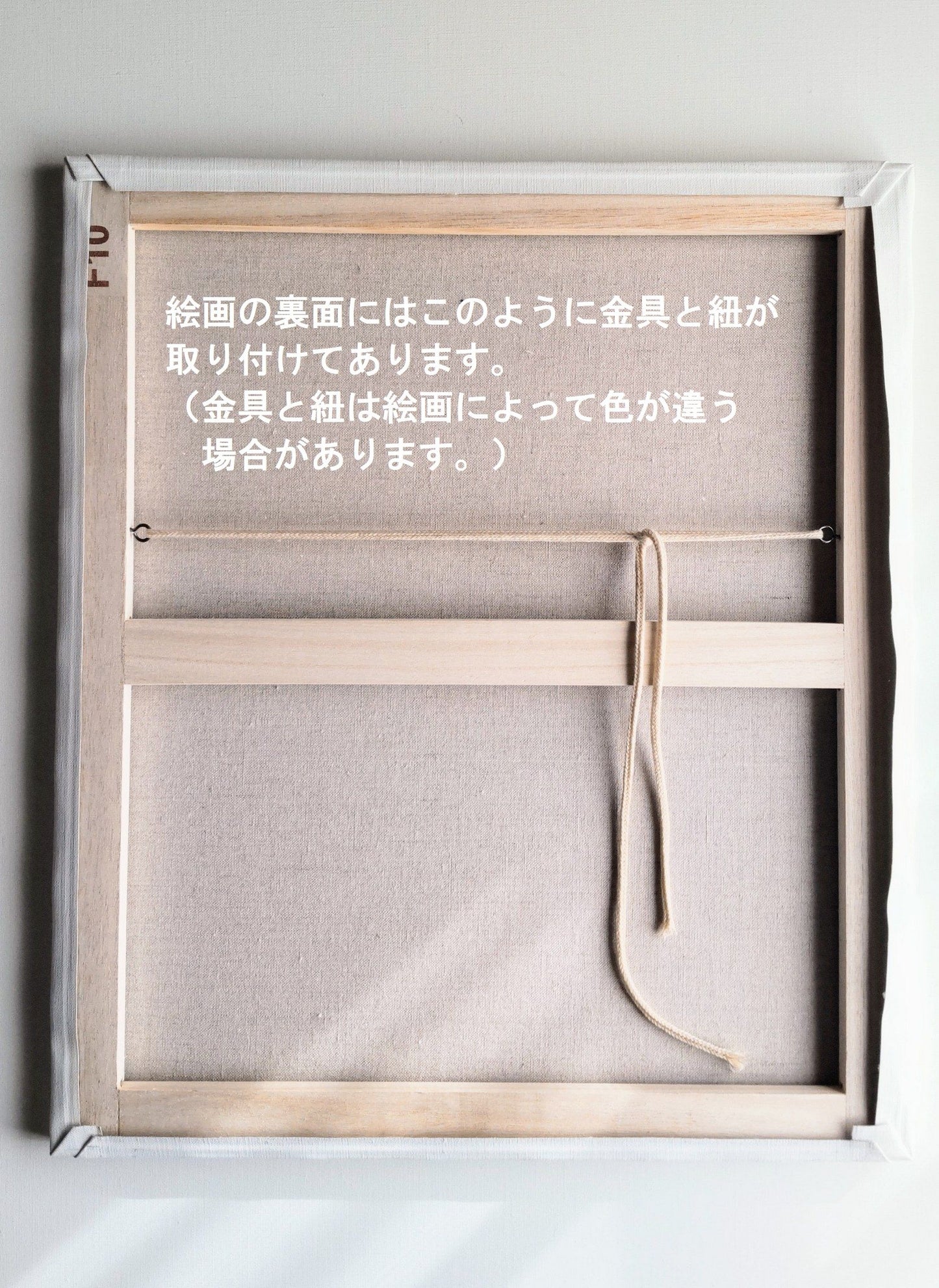 原画・油彩「ビリビリうんちだった」絵画・F8（38×46㎝）アート・キャンバス