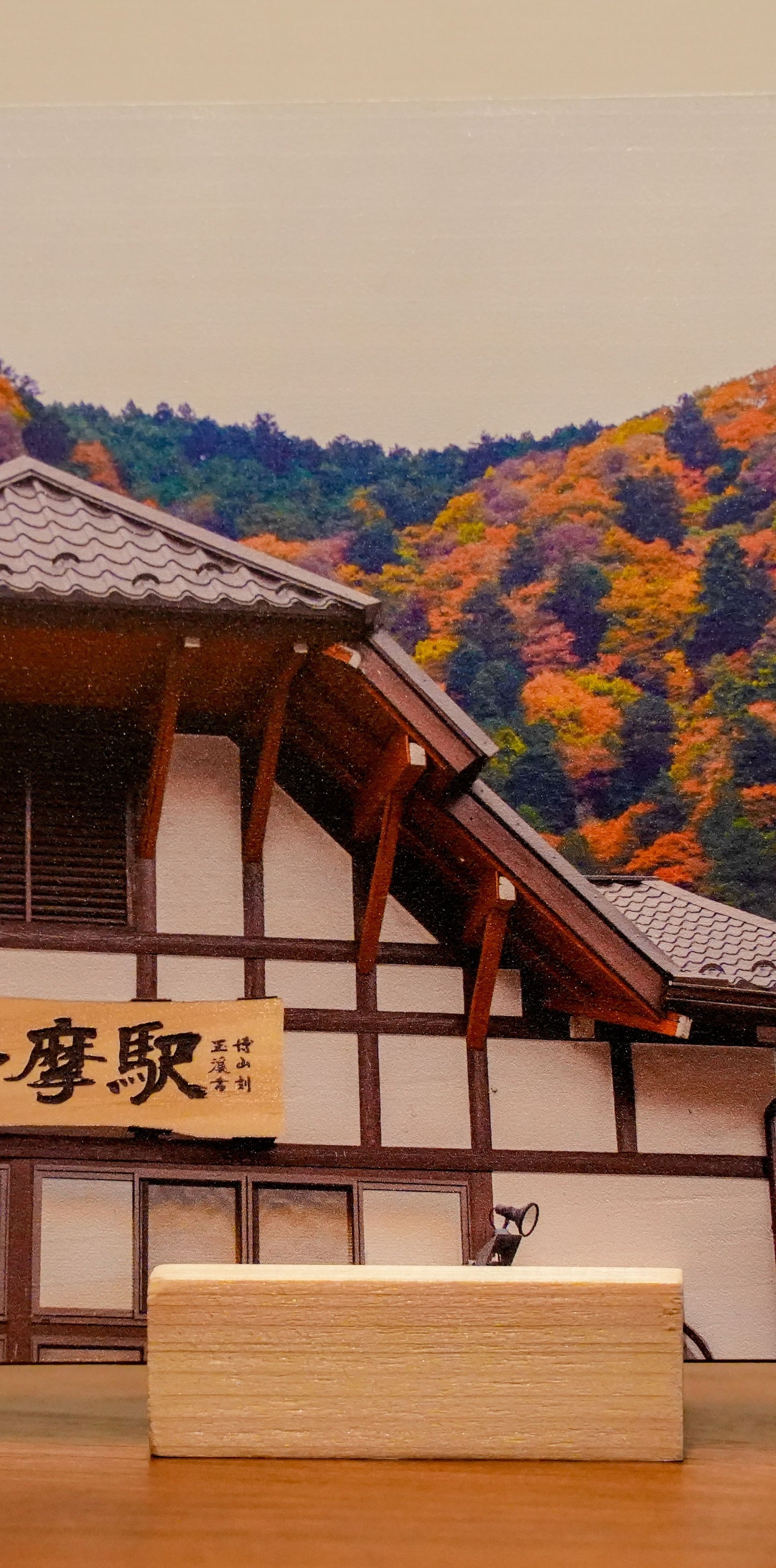 Graingraph Okutama