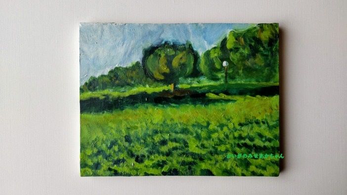「原画・油彩「公園」絵画・F5（27×34㎝）アート・キャンバス