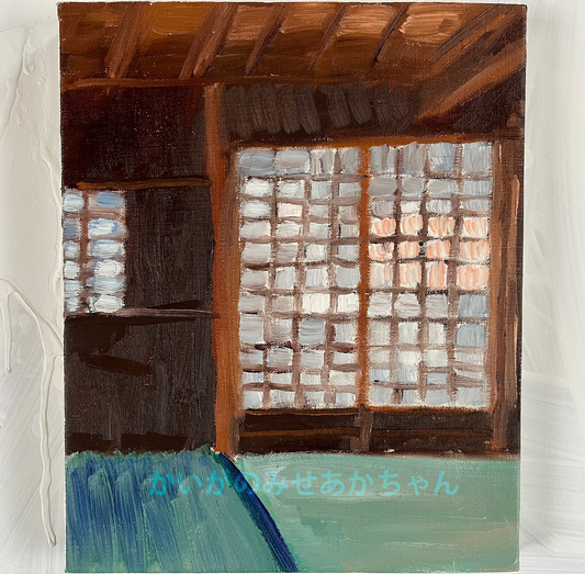 原画・油彩「朝の和室」絵画・F3（22×27㎝）アート・キャンバス