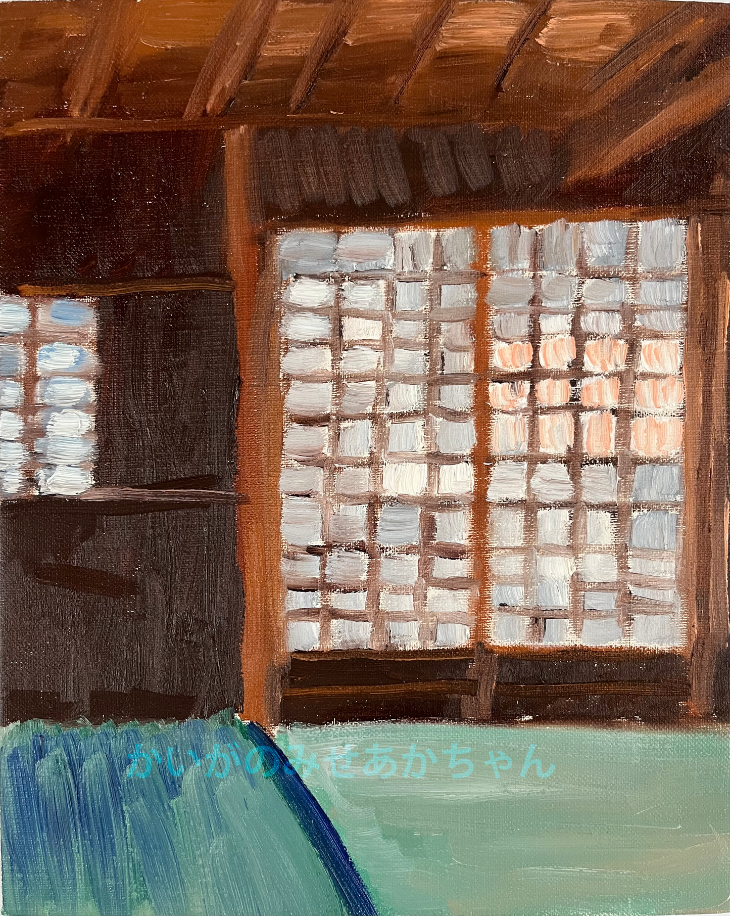 原画・油彩「朝の和室」絵画・F3（22×27㎝）アート・キャンバス