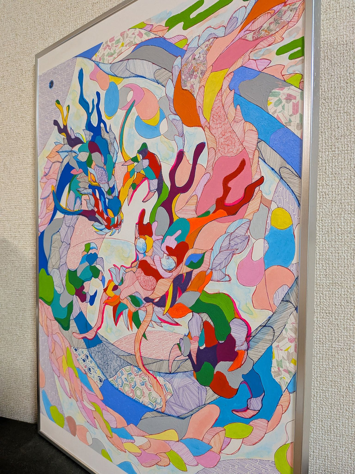 双龍響命