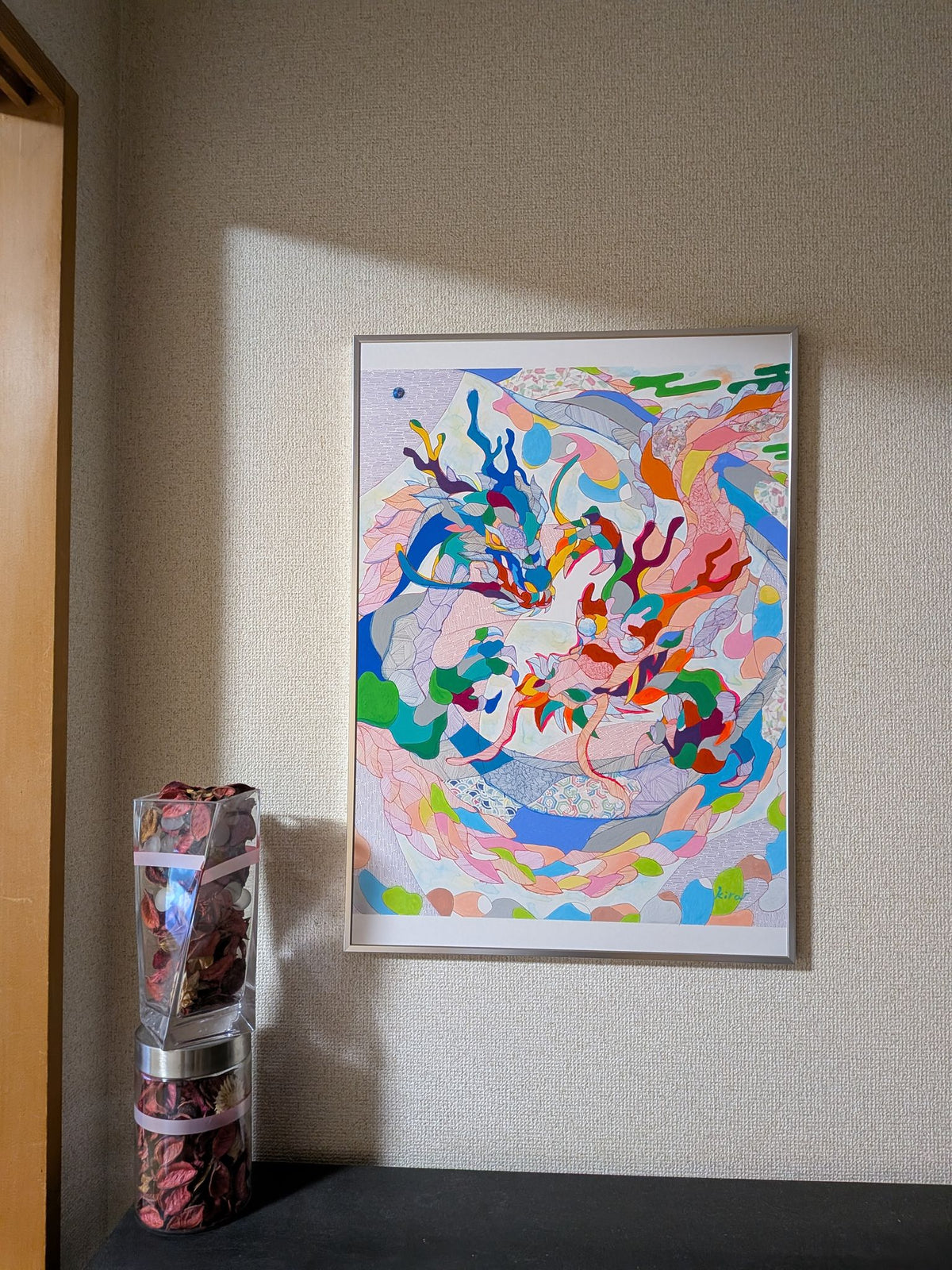 双龍響命