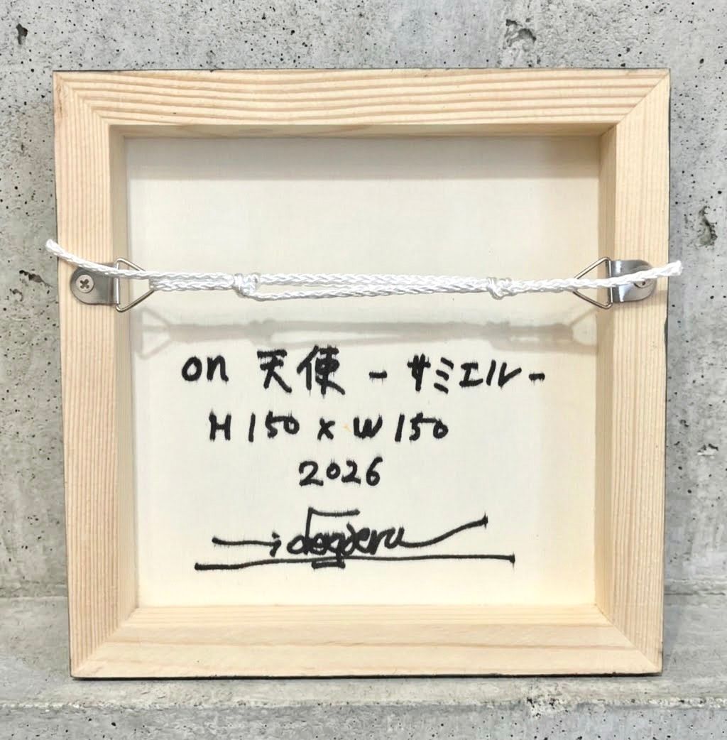 on 天使 - サミエル -