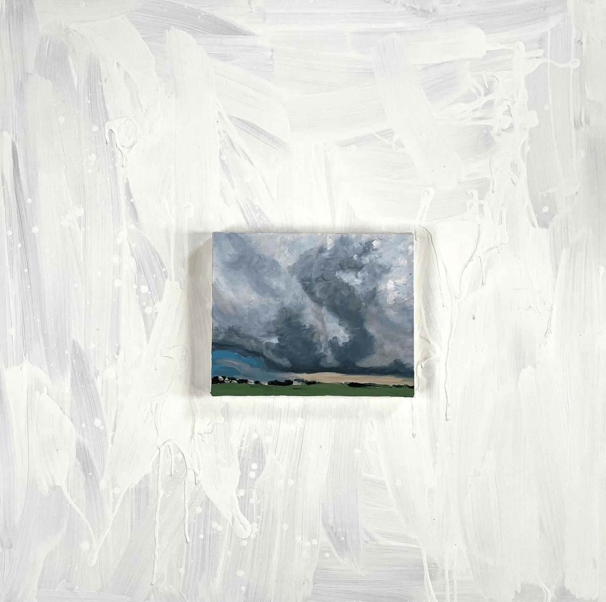 原画・油彩「田園と空　2026615」アート・絵画 ・F3（22×27㎝ ）キャンバス - FROM ARTIST