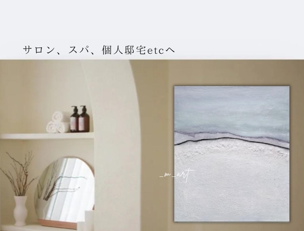 Earth-甘美な静寂