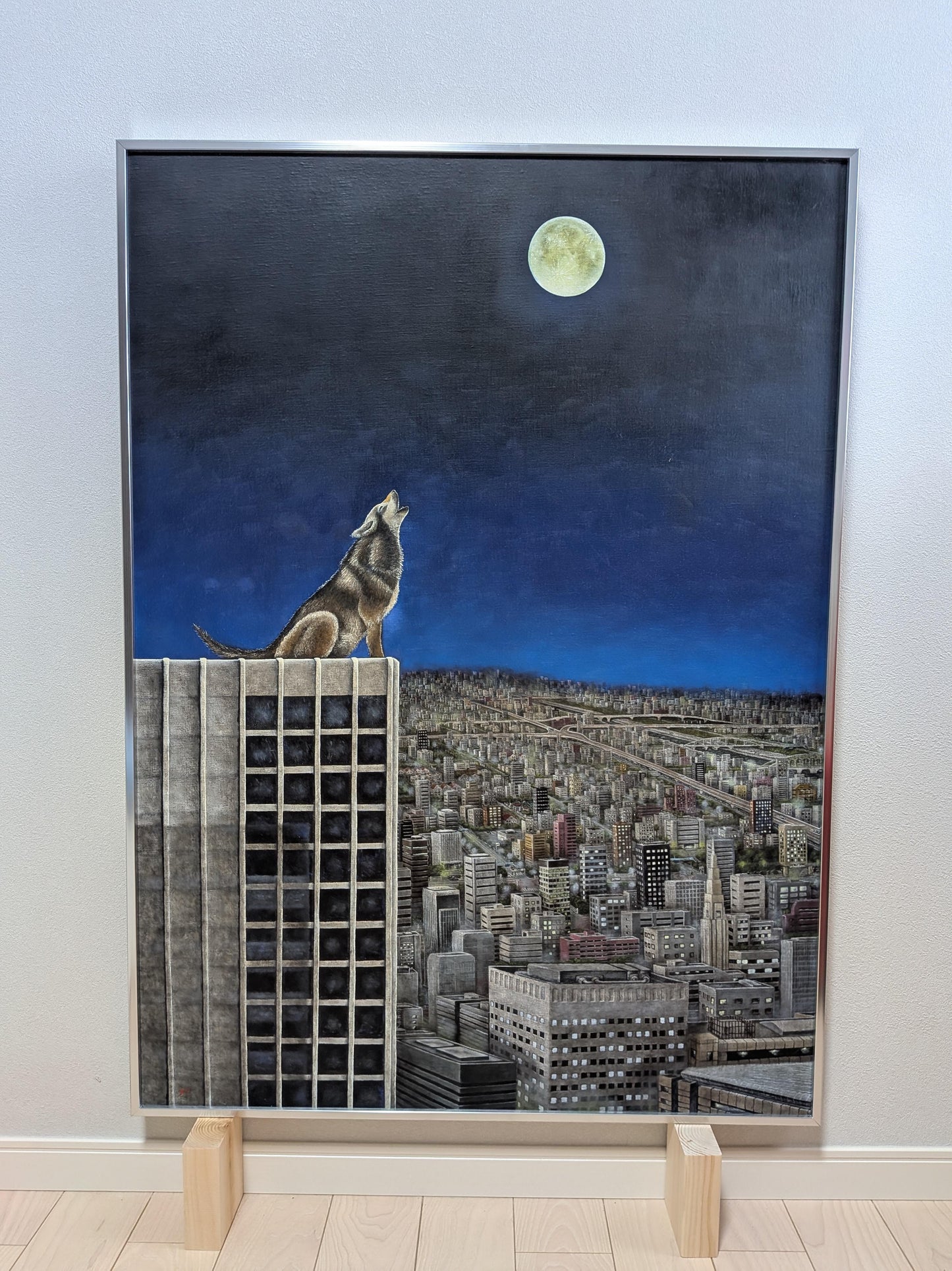 「叫び」