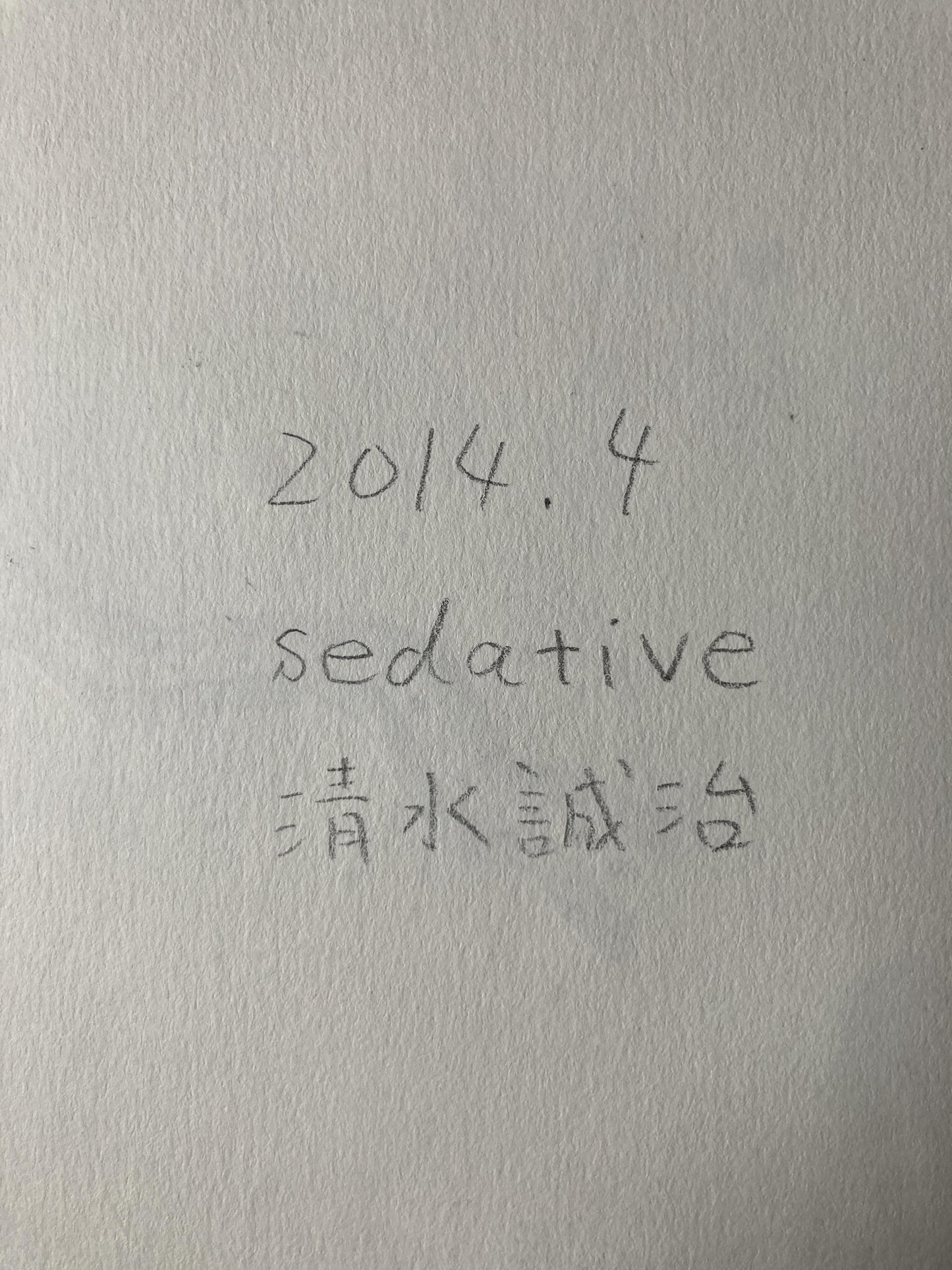 sadative