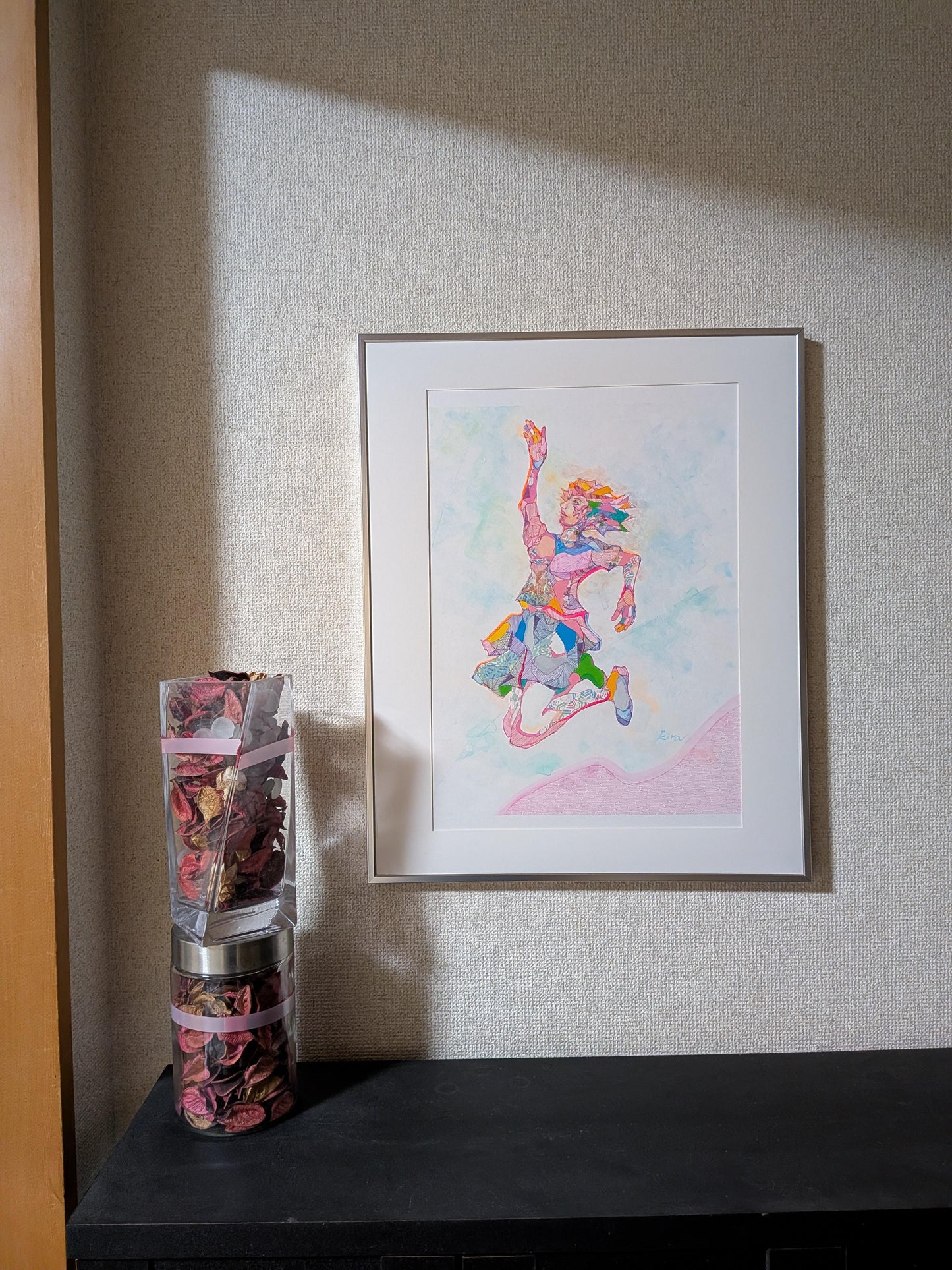 空に触れる