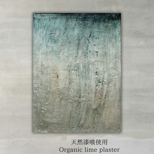 Water − 翠雨