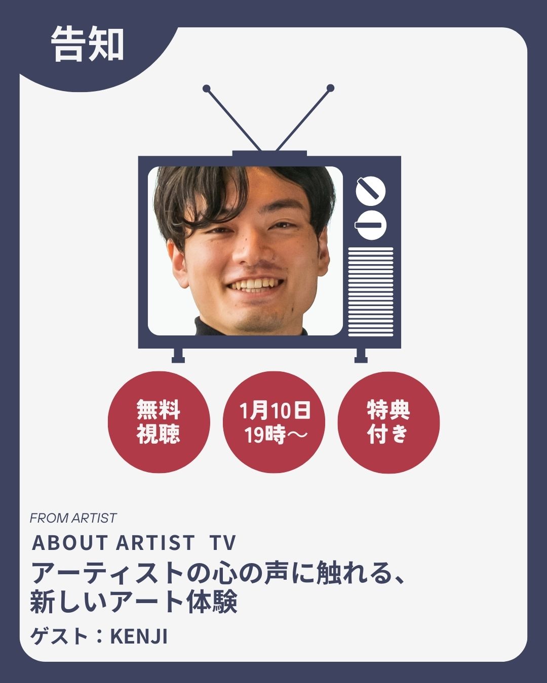 『イザナイ』出品者の作品 原画販売 イザナイ』出品者の作品 原画販売 【公式通販】