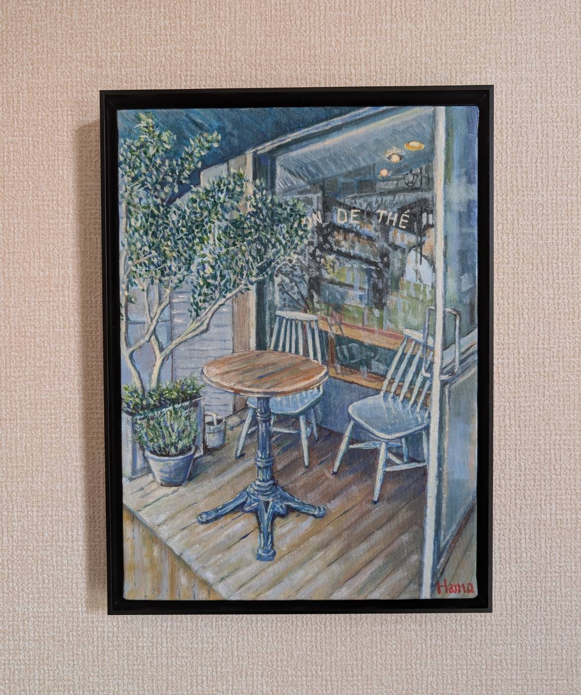 『ティーを一杯（A cup of tea）』 - FROM ARTIST