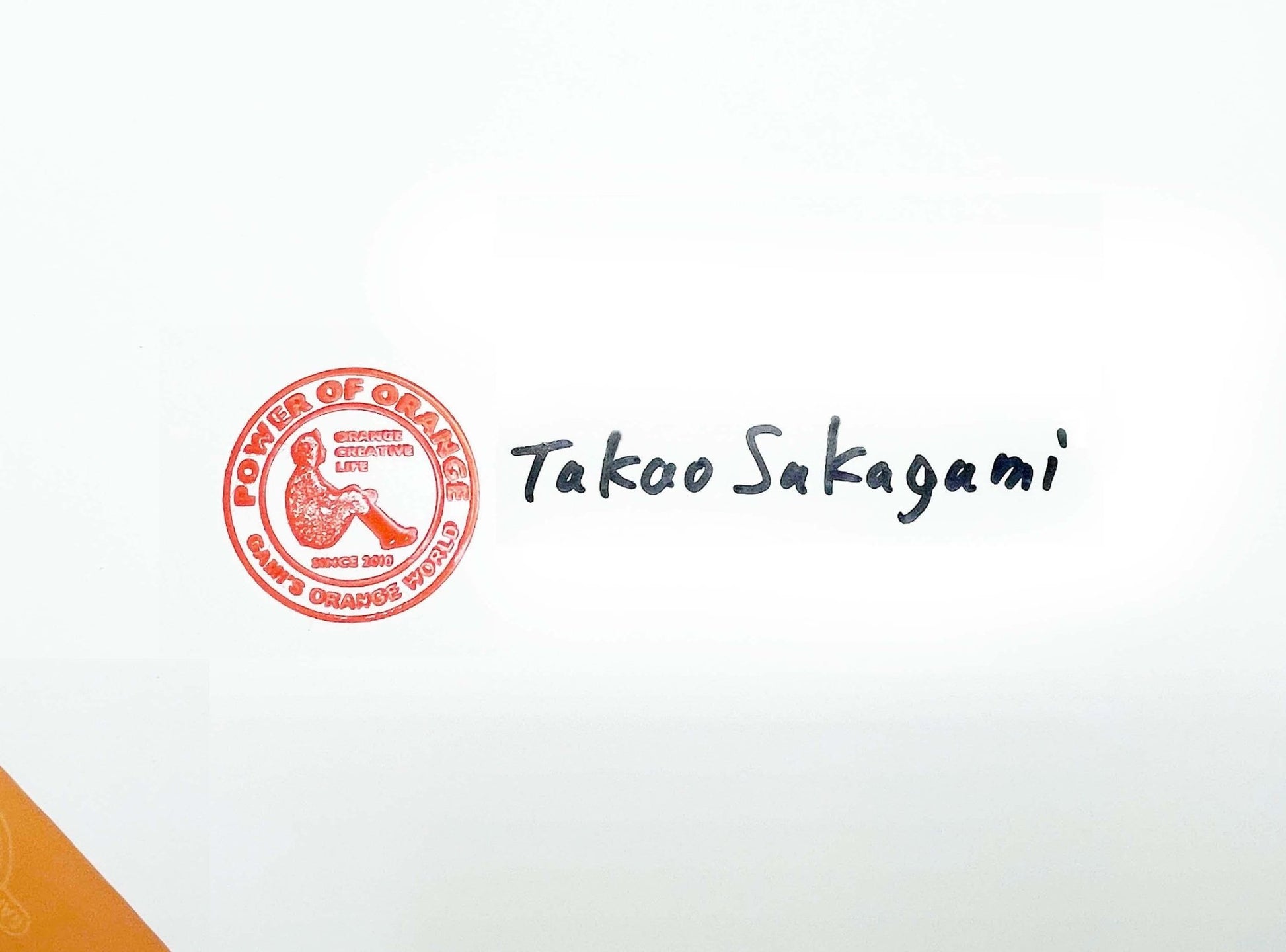 【額付アート写真/A3ノビ】ONLY ORANGE ROAD TWICE A YEAR（1年に2回だけのオレンジロード） - FROM ARTIST