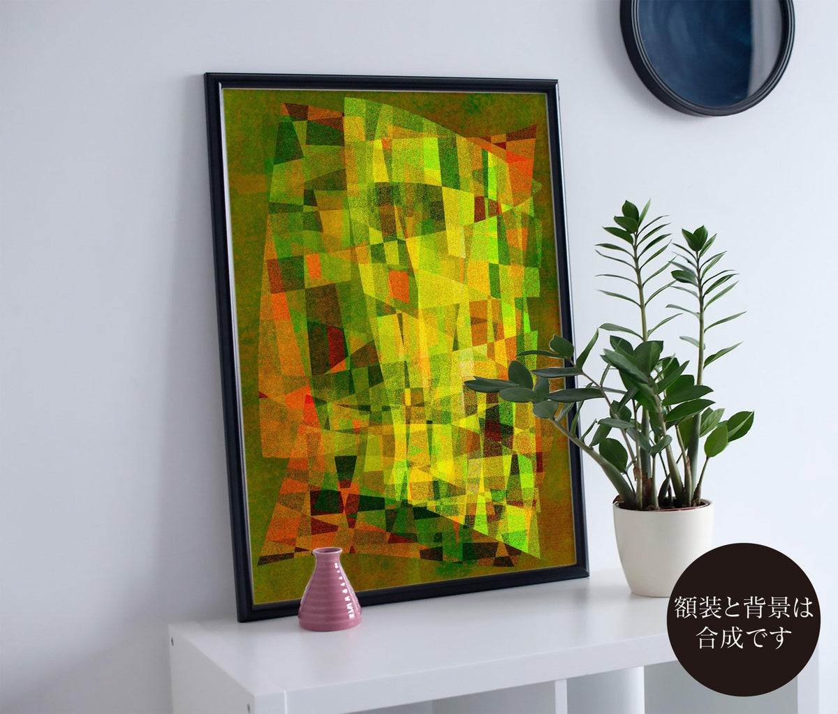 akf0001 forest - FROM ARTIST