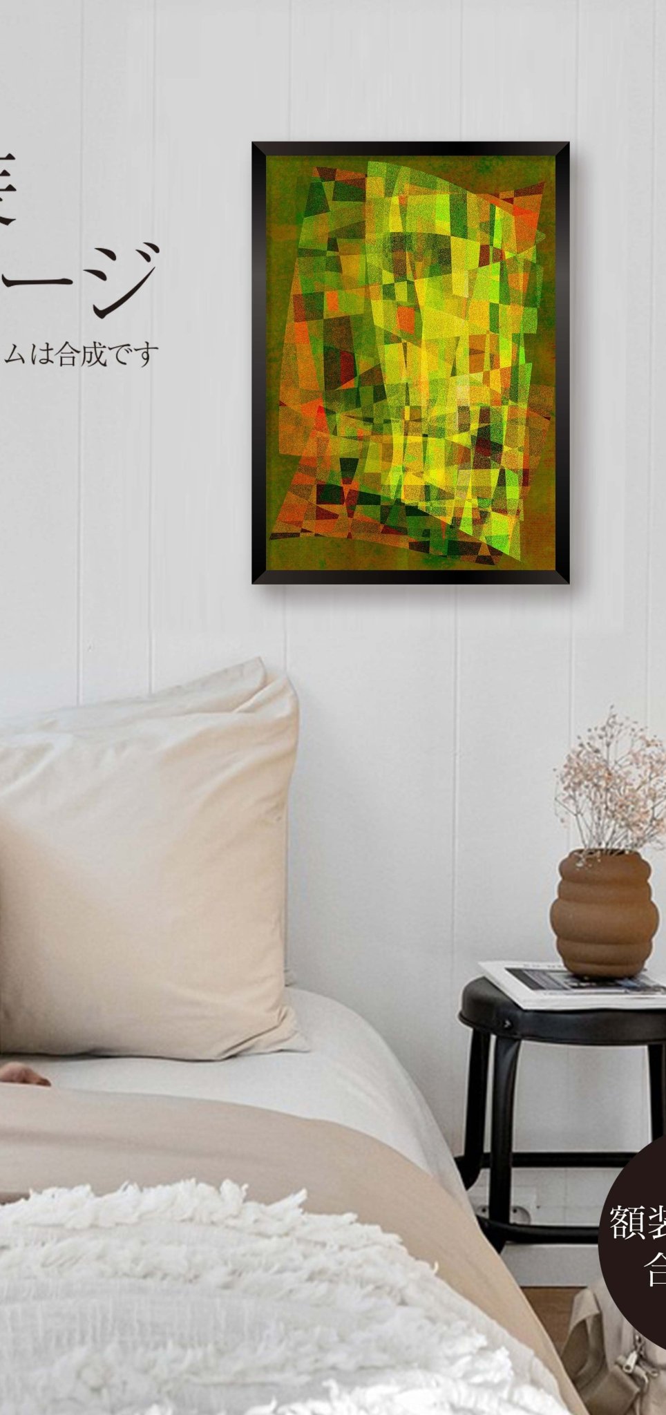akf0001 forest - FROM ARTIST