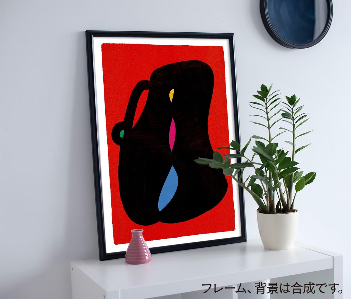 akf0006 object - FROM ARTIST