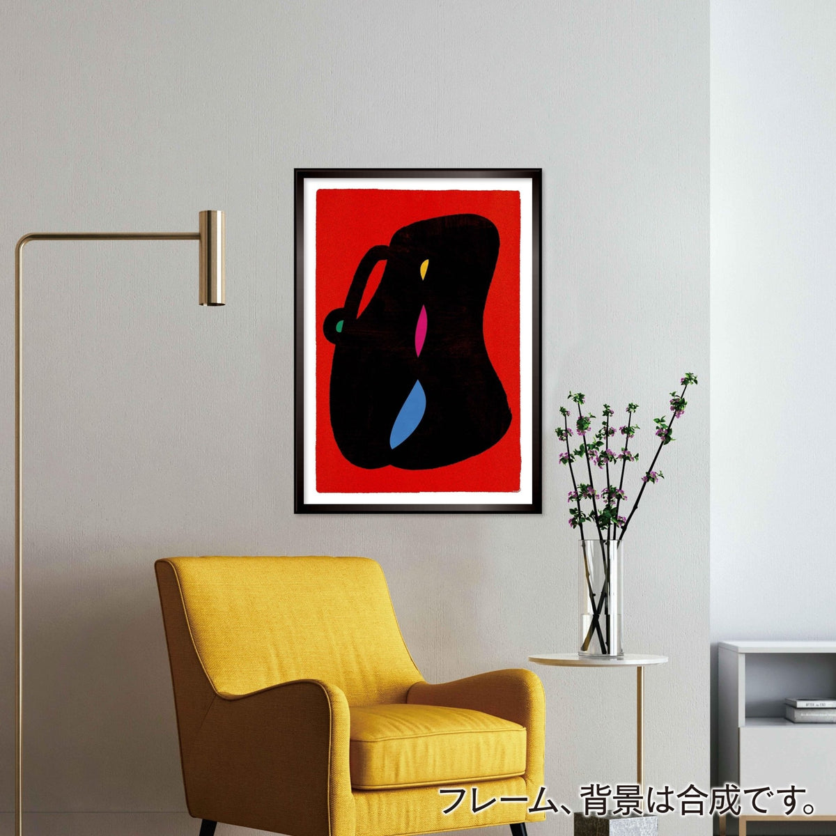 akf0006 object - FROM ARTIST