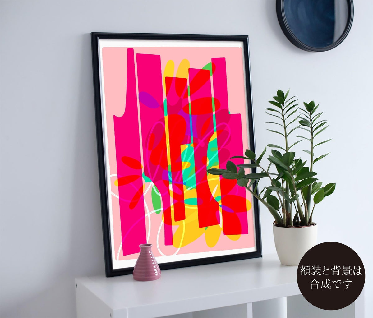 akf0020 chummy - FROM ARTIST