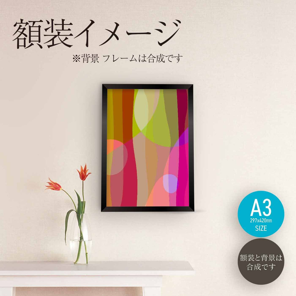 akf0022 haze - FROM ARTIST